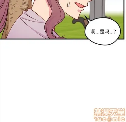 第54话 第65页