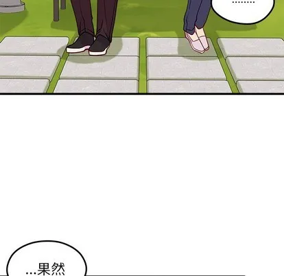 第54话 第67页