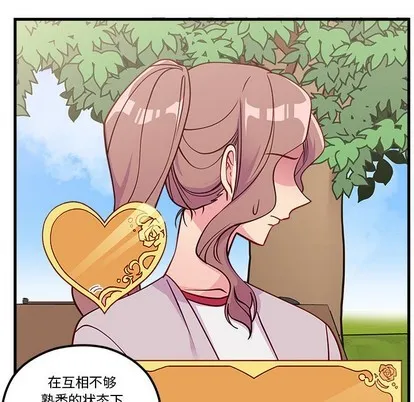 第54话 第69页
