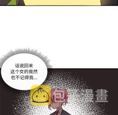 第54话 第72页