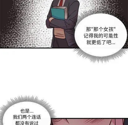 第54话 第73页