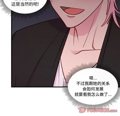 第54话 第74页