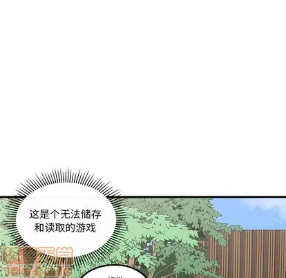 第54话 第75页