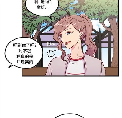 第54话 第78页