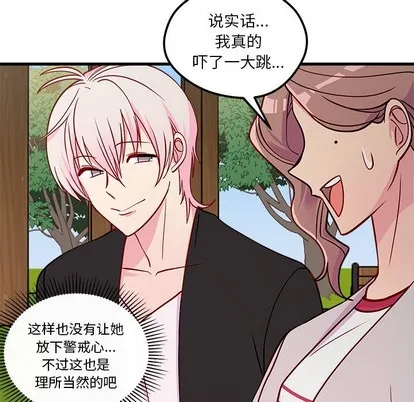 第54话 第79页