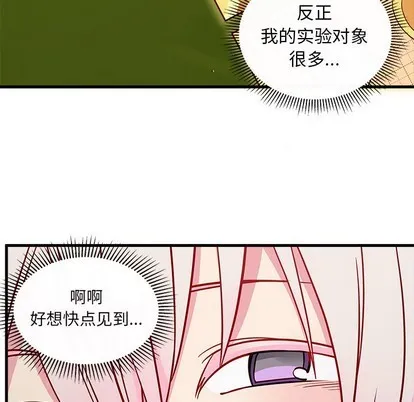 第54话 第82页