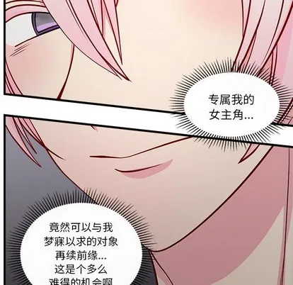 第54话 第83页