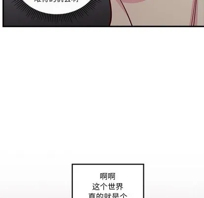 第54话 第84页