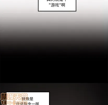 第54话 第85页