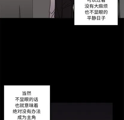 第54话 第87页