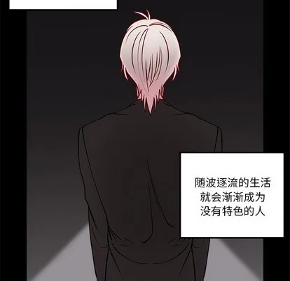 第54话 第88页