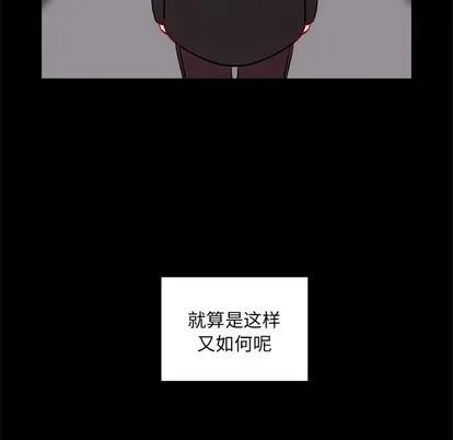 第54话 第89页
