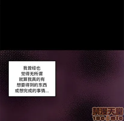 第54话 第90页