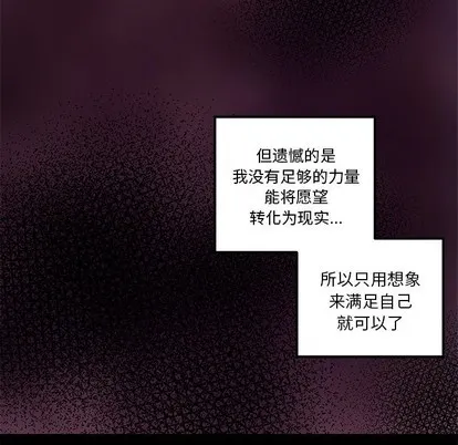 第54话 第91页