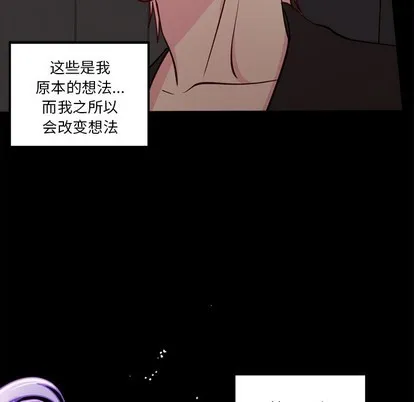 第54话 第94页