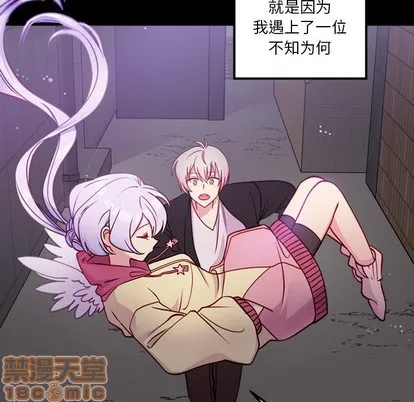 第54话 第95页