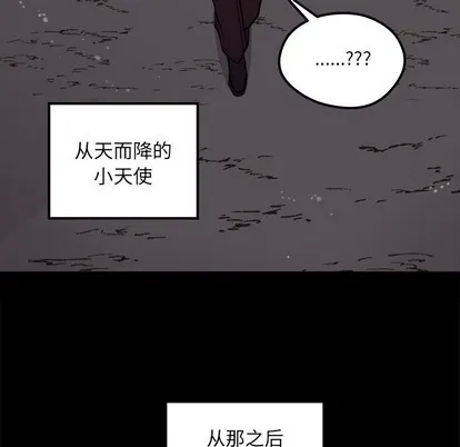 第54话 第96页