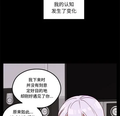 第54话 第97页