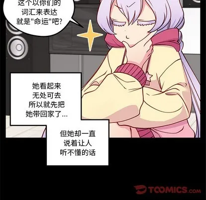 第54话 第98页