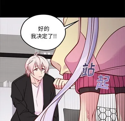 第54话 第99页