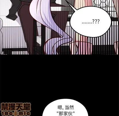 第54话 第100页