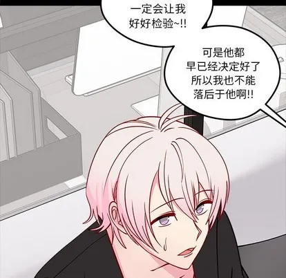 第54话 第101页