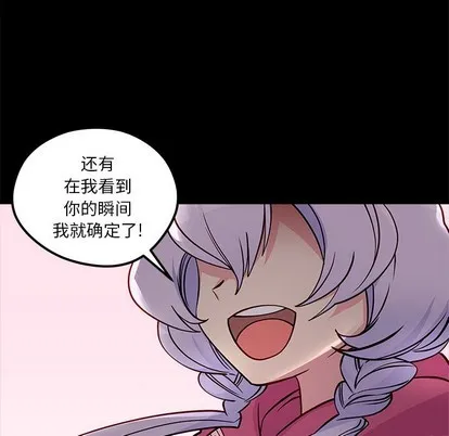 第54话 第103页