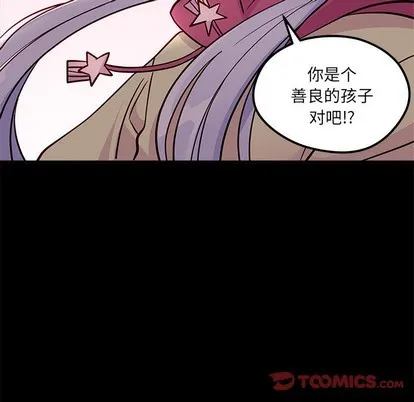 第54话 第104页