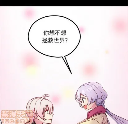 第54话 第105页