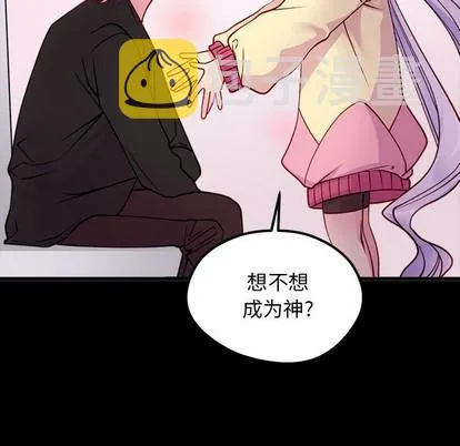 第54话 第106页