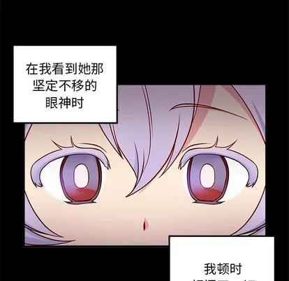 第54话 第108页