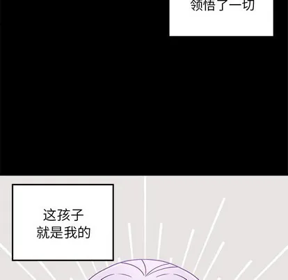 第54话 第109页