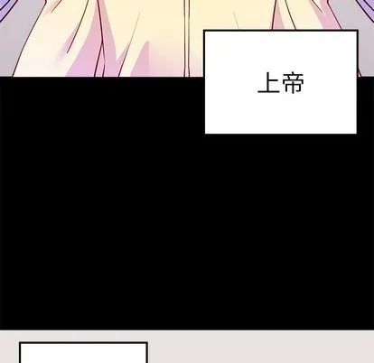 第54话 第111页