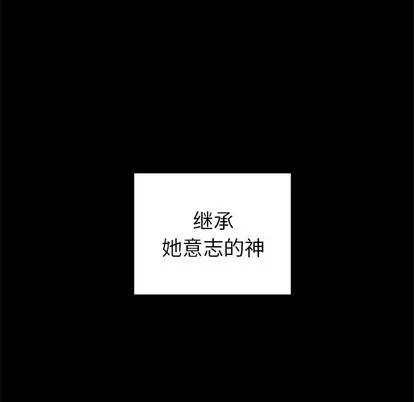 第54话 第114页