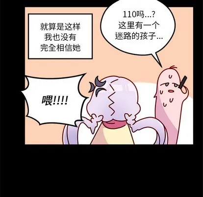 第54话 第117页