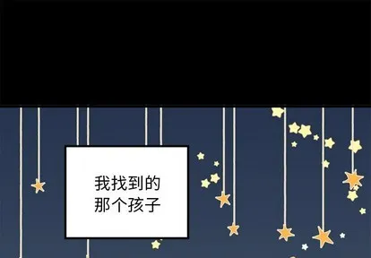 第55话 第1页
