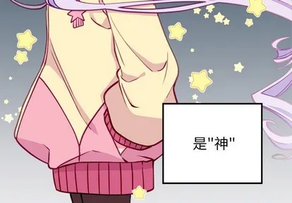 第55话 第3页