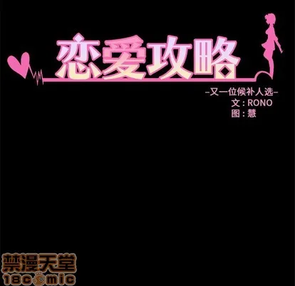 第55话 第5页