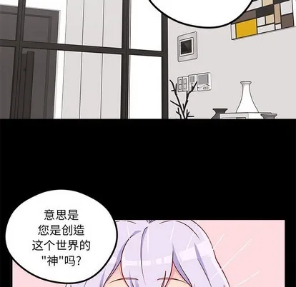 第55话 第7页
