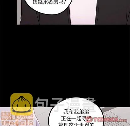 第55话 第10页