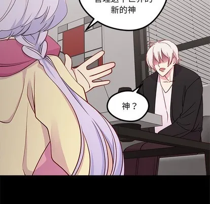 第55话 第11页