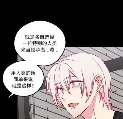 第55话 第12页