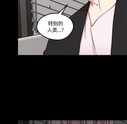 第55话 第13页