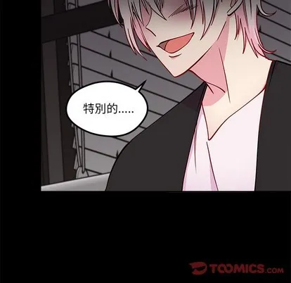 第55话 第14页