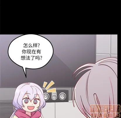第55话 第15页