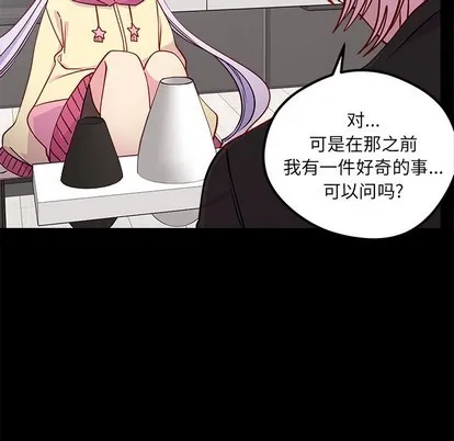 第55话 第16页