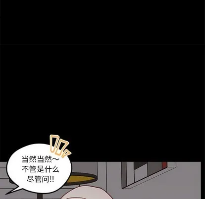 第55话 第17页