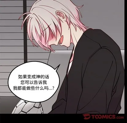第55话 第18页
