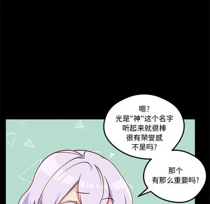 第55话 第19页