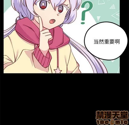 第55话 第20页
